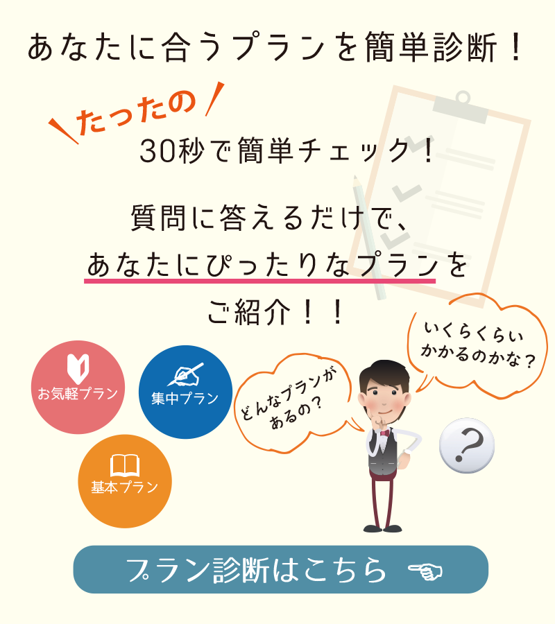 タイ語 オンライン