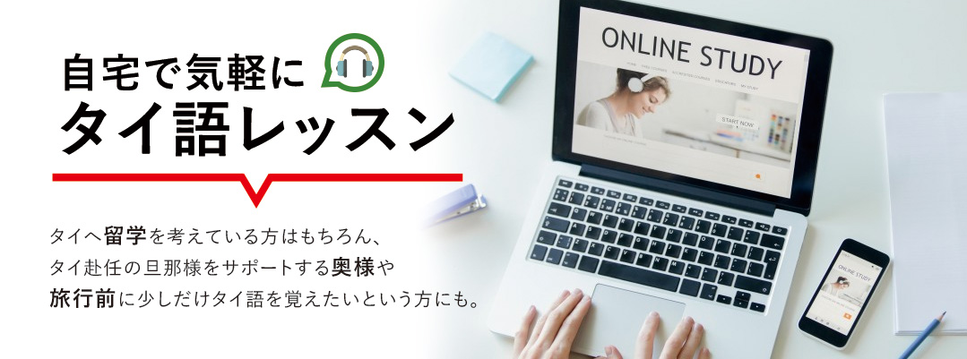 ランゲージラボ