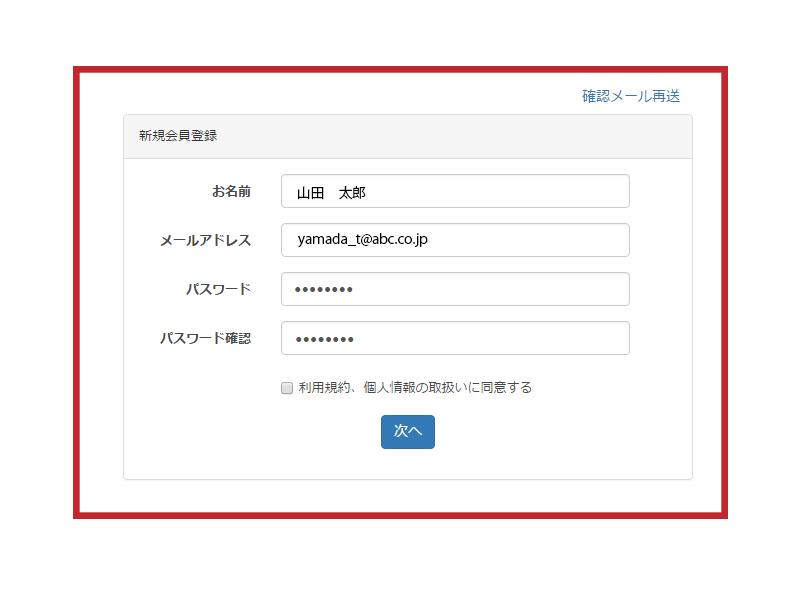 英会話レッスン