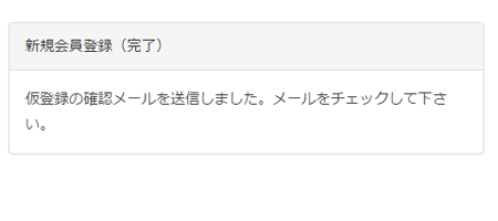 英会話 スクール