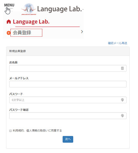 英会話 スクール