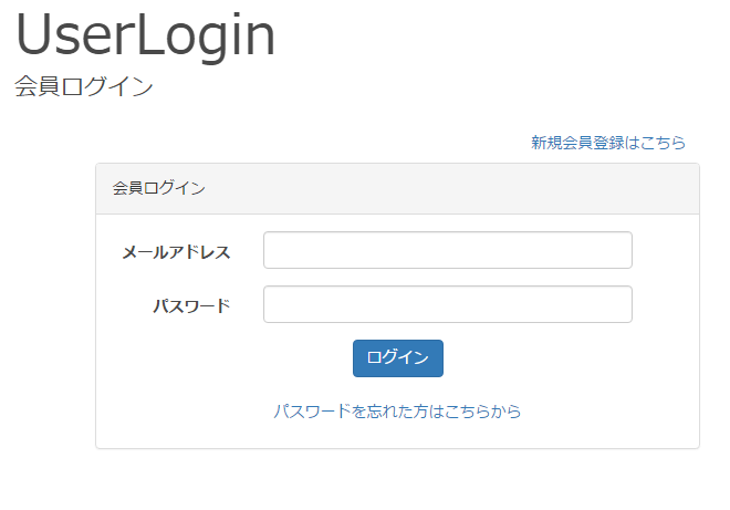 英会話 スクール